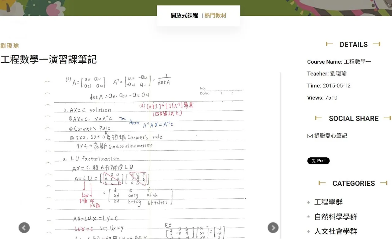 Student Lecture Notes