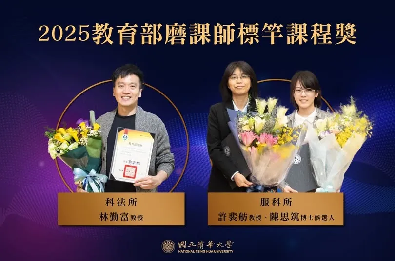 MOOC Benchmark Course Awards