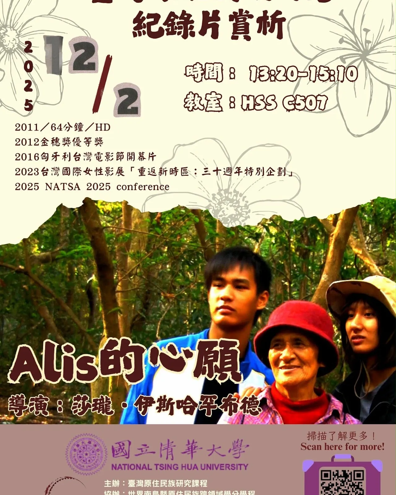 《Alis's Dreams》