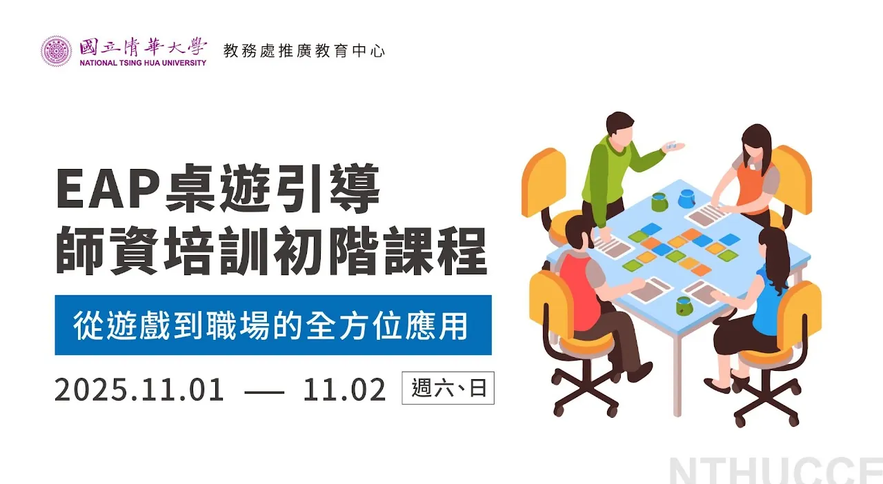 Introductory Training Course for EAP Board Game Facilitators