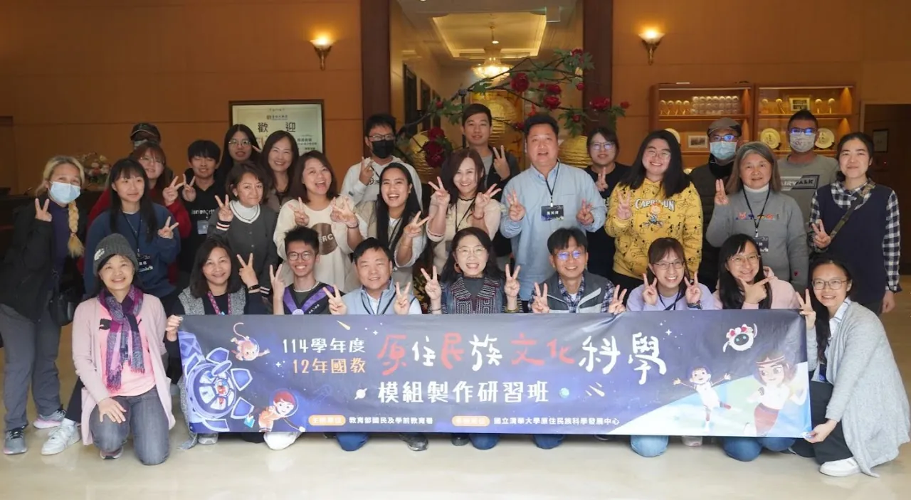 Indigenous Cultural and Science Activities